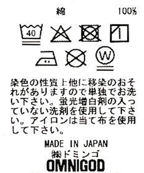 OMNIGOD（オムニゴッド）の「[OMNIGOD womens / オムニゴッド] KLフライス ショートスリーブワイドTシャツ（Tシャツ/カットソー・レディース・ブラック/ピンク/ホワイト/ブルー/コバルトブルー・FREE）」の15枚目の写真