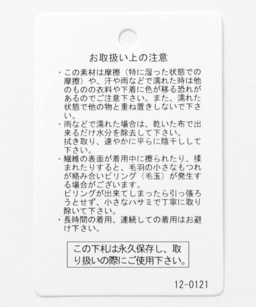 BAYFLOW（ベイフロー）の「[ストレッチ入り]カットジョーゼットフレアパンツ（その他パンツ・レディース・ブラック/グレイッシュベージュ・MEDIUM/SMALL）」の5枚目の写真