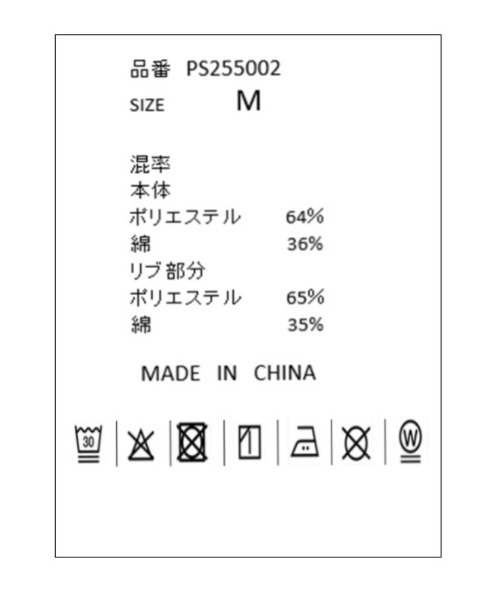 Perfect Suit FActory（パーフェクトスーツファクトリー）の「2枚袖Tシャツ　オフホワイト/ブラック/グレー（Tシャツ/カットソー・レディース・ブラック/オフホワイト/チャコールグレー・L/M）」の11枚目の写真
