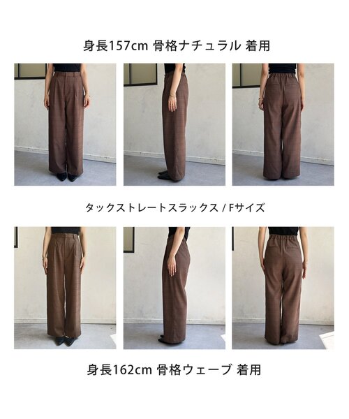 Thevon(ゼボン)の「タックストレートスラックス(その他パンツ・レディース・ブラウン/ベージュ・FREE)」の17枚目の写真