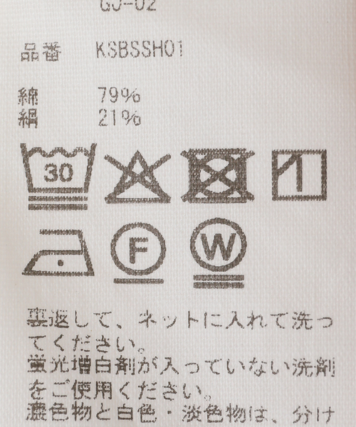 Kaptain Sunshine（キャプテン サンシャイン）の「KAPTAIN SUNSHINE /キャプテンサンシャイン Regular Collared Shirt KSBSSH01（シャツ/ブラウス・レディース・イエロー・FREE）」の9枚目の写真