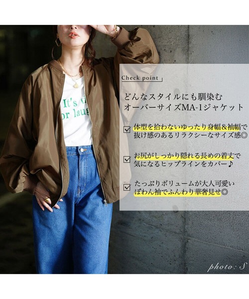 GOLDJAPAN(ゴールドジャパン)の「オーバーサイズMA-1ジャケット【大きいサイズ対応】(MA-1・レディース・ブラック/カーキ/モカ・LL/3L/4L/5L)」の5枚目の写真