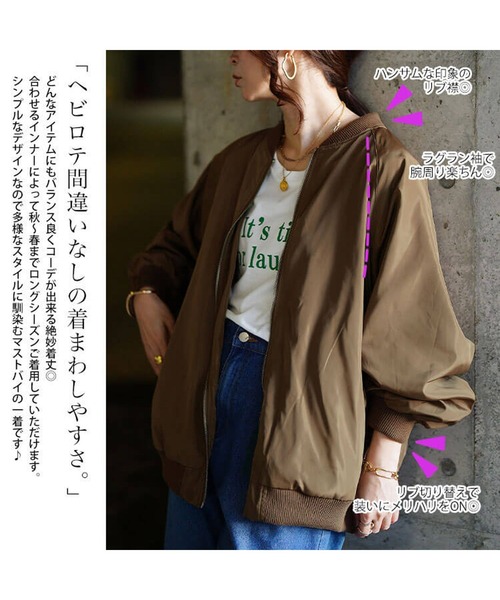 GOLDJAPAN(ゴールドジャパン)の「オーバーサイズMA-1ジャケット【大きいサイズ対応】(MA-1・レディース・ブラック/カーキ/モカ・LL/3L/4L/5L)」の7枚目の写真