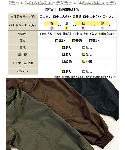 GOLDJAPAN(ゴールドジャパン)の「オーバーサイズMA-1ジャケット【大きいサイズ対応】(MA-1・レディース・ブラック/カーキ/モカ・LL/3L/4L/5L)」の21枚目の写真