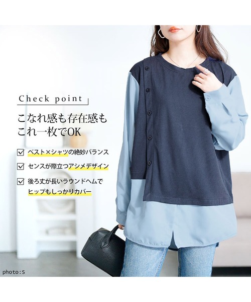GOLDJAPAN(ゴールドジャパン)の「アシメベストドッキングプルオーバー【大きいサイズ対応】(シャツ/ブラウス・レディース・ブルー・LL/3L/4L/5L)」の3枚目の写真