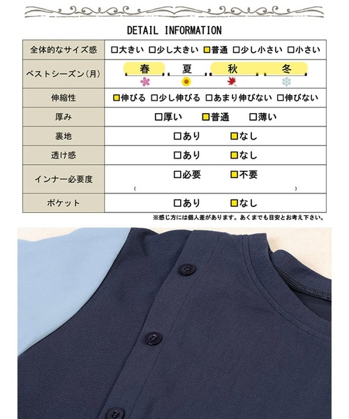GOLDJAPAN(ゴールドジャパン)の「アシメベストドッキングプルオーバー【大きいサイズ対応】(シャツ/ブラウス・レディース・ブルー・LL/3L/4L/5L)」の20枚目の写真