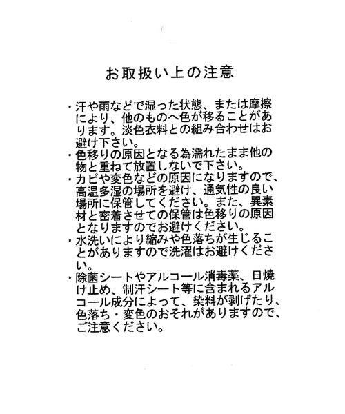 niko and...(ニコアンド)の「アソートレザー巾着ショルダーバッグ(ショルダーバッグ・メンズ・ブラック/ベージュ・FREE)」の17枚目の写真