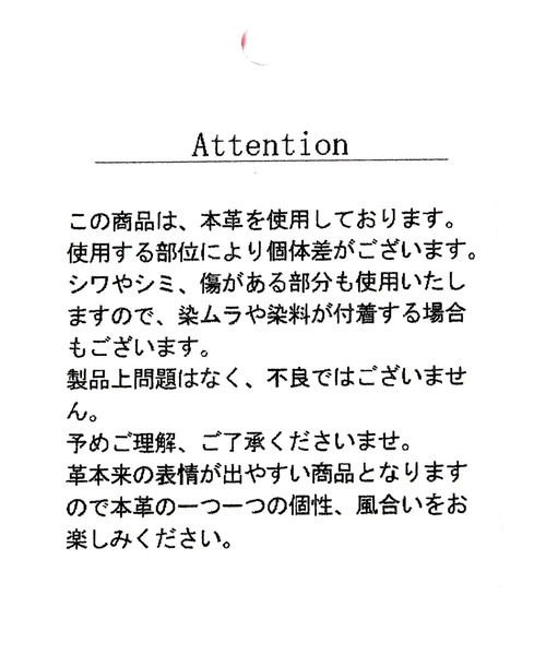 niko and...(ニコアンド)の「アソートレザー巾着ショルダーバッグ(ショルダーバッグ・メンズ・ブラック/ベージュ・FREE)」の18枚目の写真