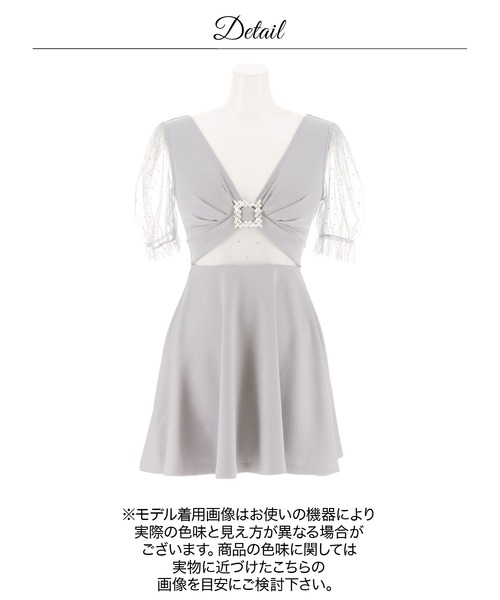 DAZZY(デイジー)の「VカットビジューシアーパフスリーブAラインミニ丈キャバドレス(ドレス・レディース・ブルーグレー/ワインレッド・S/M/L)」の14枚目の写真