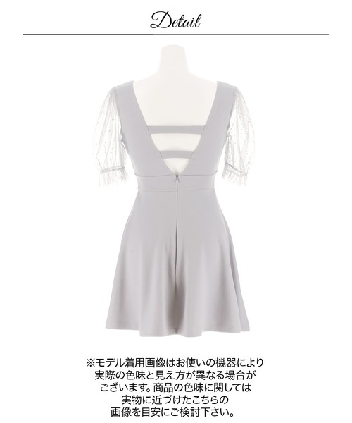 DAZZY(デイジー)の「VカットビジューシアーパフスリーブAラインミニ丈キャバドレス(ドレス・レディース・ブルーグレー/ワインレッド・S/M/L)」の15枚目の写真