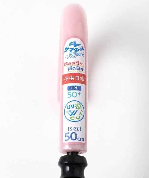 BREEZE（ブリーズ）の「【UVカット/撥水加工】晴雨兼用UVアンブレラ(サマーエール)（長傘・キッズ・ピンク/ネイビー・MEDIUM）」の12枚目の写真