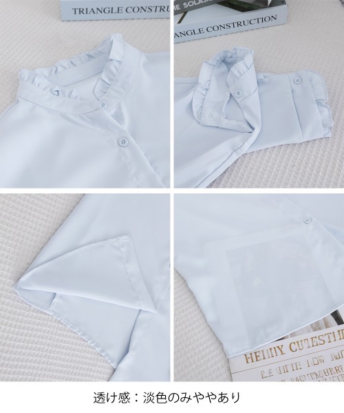 Miniministore(ミニミニストア)の「フリルブラウス 長袖 レディース 春夏秋(シャツ/ブラウス・レディース・ピンク/ライトブルー/ブラック/ライトベージュ・FREE)」の21枚目の写真