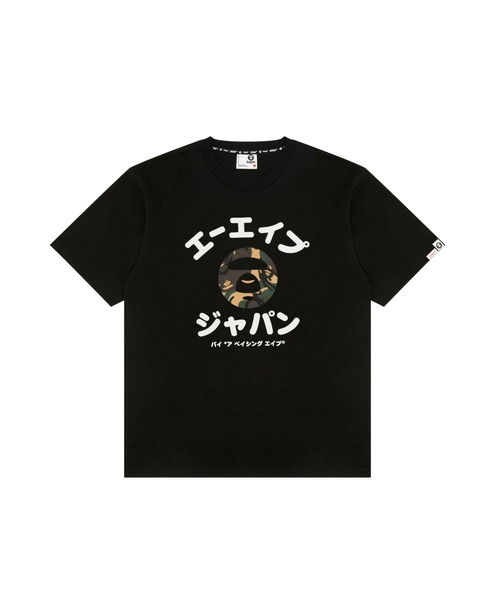AAPE BY A BATHING APE(エーエイプバイアベイシングエイプ)の「AAPE JAPANESE TEE(KATAKANA)(Tシャツ/カットソー・メンズ・ブラック/ホワイト・MEDIUM/LARGE/X-LARGE/SMALL)」の1枚目の写真