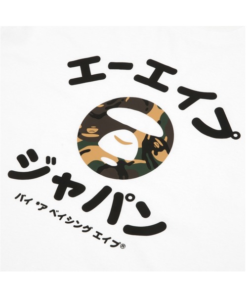 AAPE BY A BATHING APE(エーエイプバイアベイシングエイプ)の「AAPE JAPANESE TEE(KATAKANA)(Tシャツ/カットソー・メンズ・ブラック/ホワイト・MEDIUM/LARGE/X-LARGE/SMALL)」の4枚目の写真