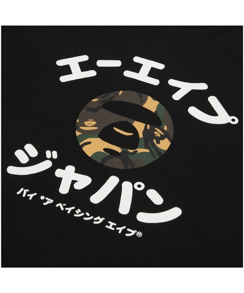 AAPE BY A BATHING APE(エーエイプバイアベイシングエイプ)の「AAPE JAPANESE TEE(KATAKANA)(Tシャツ/カットソー・メンズ・ブラック/ホワイト・MEDIUM/LARGE/X-LARGE/SMALL)」の7枚目の写真