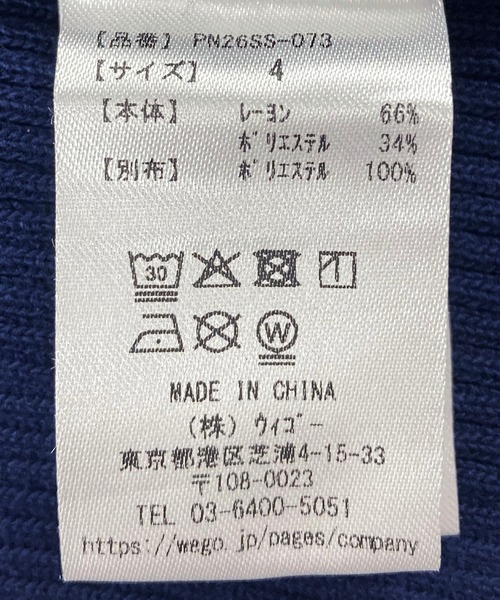 PUNYUS(プニュズ)の「【NEW SIZE】ギンガムチェック襟付きカーディガン(カーディガン/ボレロ・レディース・グレー/サックスブルー/ネイビー・1/4/2/3/5)」の19枚目の写真
