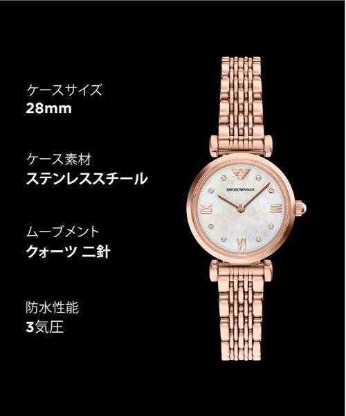 EMPORIO ARMANI(エンポリオアルマーニ)の「エンポリオ・アルマーニ 腕時計 レディース アナログ ステンレス AR11805(アナログ腕時計・レディース・ピンクゴールド・FREE)」の10枚目の写真