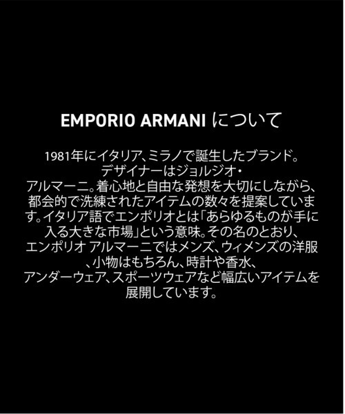 EMPORIO ARMANI(エンポリオアルマーニ)の「エンポリオ・アルマーニ 腕時計 レディース アナログ ステンレス AR11805(アナログ腕時計・レディース・ピンクゴールド・FREE)」の13枚目の写真