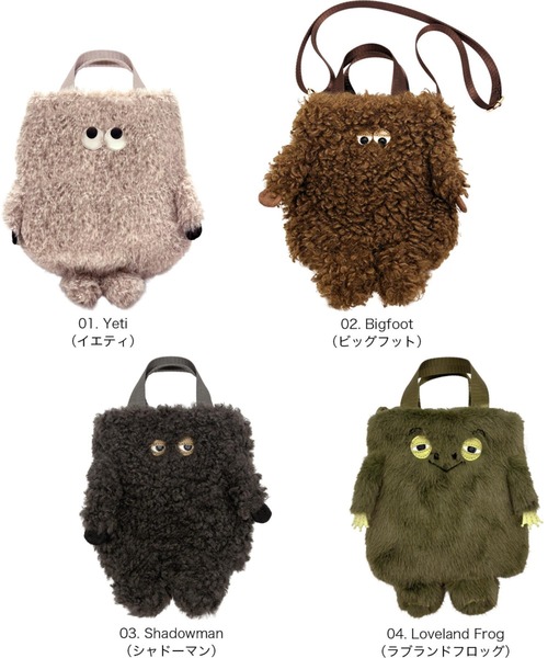 ROOTOTE(ルートート)の「ルートート / 2WAYミニトートバッグ EU.べビールー.2way.クリプティッド-F(ショルダーバッグ・レディース・その他4/その他1/その他2/その他3・FREE)」の7枚目の写真