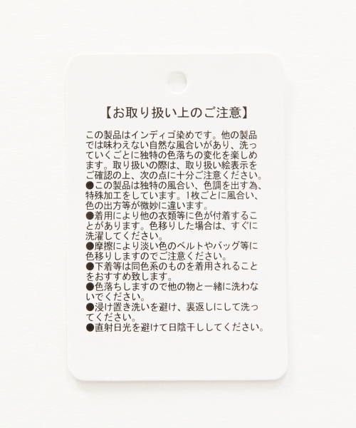 BLISS POINT(ブリスポイント)の「コットンリネンデニムワイドパンツ/789582(デニムパンツ・レディース・ライトブルー/ネイビー/ブルー・MEDIUM/LARGE/SMALL)」の19枚目の写真