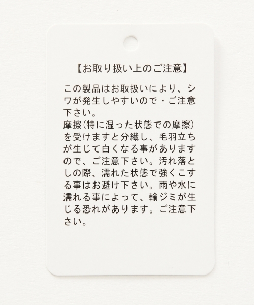 BLISS POINT(ブリスポイント)の「コットンリネンデニムワイドパンツ/789582(デニムパンツ・レディース・ライトブルー/ネイビー/ブルー・MEDIUM/LARGE/SMALL)」の20枚目の写真