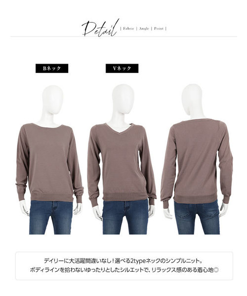 KOBE LETTUCE（コウベレタス）の「選べる2type[ボートネック/Vネック]シンプル長袖ニットトップス＊レディース/セーター/長袖[C3491]神戸レタス（ニット/セーター・レディース・ブラック/ベージュ/パープル/ネイビー/オフホワイト/ボルドー/ホワイト系その他/ブラック系その他/ベージュ系その他/ブルー系その他/パープル系その他/レッド系その他・FREE）」の16枚目の写真