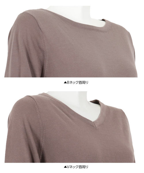 KOBE LETTUCE（コウベレタス）の「選べる2type[ボートネック/Vネック]シンプル長袖ニットトップス＊レディース/セーター/長袖[C3491]神戸レタス（ニット/セーター・レディース・ブラック/ベージュ/パープル/ネイビー/オフホワイト/ボルドー/ホワイト系その他/ブラック系その他/ベージュ系その他/ブルー系その他/パープル系その他/レッド系その他・FREE）」の14枚目の写真