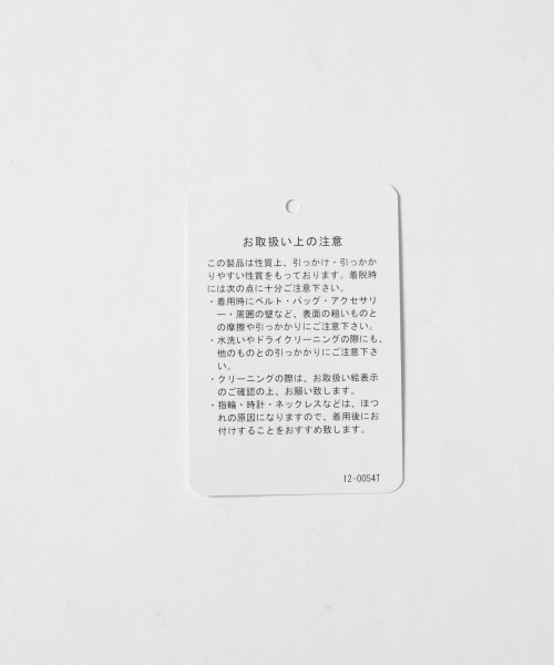 LOWRYS FARM(ローリーズファーム)の「カタアゼロングカーディガン 810404(カーディガン/ボレロ・レディース・グレー/レッド・FREE)」の5枚目の写真