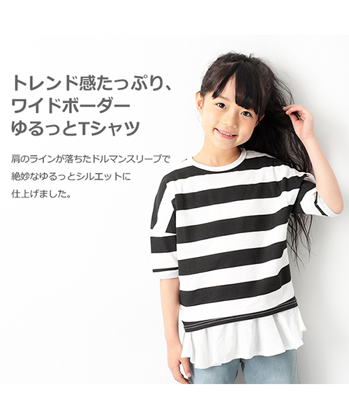 devirock(デビロック)の「ワイドボーダーゆるっとTシャツ(Tシャツ/カットソー・キッズ・レッド系その他/スモークピンク/ブラック/グレー系その他/ネイビー/ラベンダー/キャメル・130cm/80cm/90cm/100cm/110cm/120cm/140cm/150cm/160cm)」の8枚目の写真