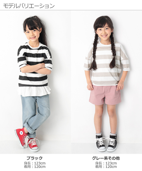 devirock(デビロック)の「ワイドボーダーゆるっとTシャツ(Tシャツ/カットソー・キッズ・レッド系その他/スモークピンク/ブラック/グレー系その他/ネイビー/ラベンダー/キャメル・130cm/80cm/90cm/100cm/110cm/120cm/140cm/150cm/160cm)」の12枚目の写真