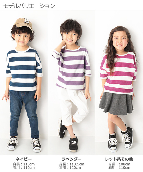 devirock(デビロック)の「ワイドボーダーゆるっとTシャツ(Tシャツ/カットソー・キッズ・レッド系その他/スモークピンク/ブラック/グレー系その他/ネイビー/ラベンダー/キャメル・130cm/80cm/90cm/100cm/110cm/120cm/140cm/150cm/160cm)」の13枚目の写真