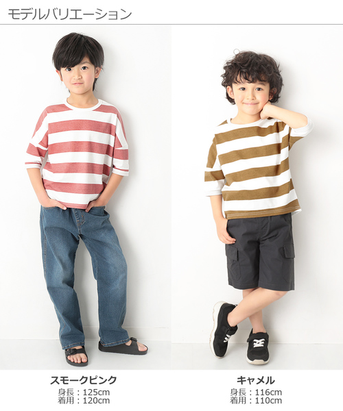 devirock(デビロック)の「ワイドボーダーゆるっとTシャツ(Tシャツ/カットソー・キッズ・レッド系その他/スモークピンク/ブラック/グレー系その他/ネイビー/ラベンダー/キャメル・130cm/80cm/90cm/100cm/110cm/120cm/140cm/150cm/160cm)」の14枚目の写真