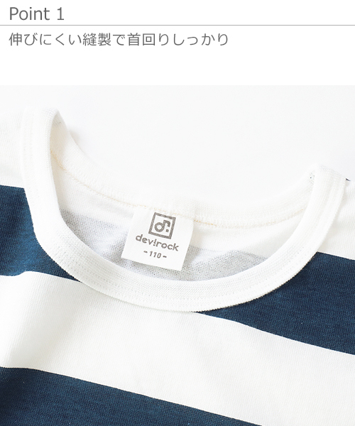 devirock(デビロック)の「ワイドボーダーゆるっとTシャツ(Tシャツ/カットソー・キッズ・レッド系その他/スモークピンク/ブラック/グレー系その他/ネイビー/ラベンダー/キャメル・130cm/80cm/90cm/100cm/110cm/120cm/140cm/150cm/160cm)」の16枚目の写真