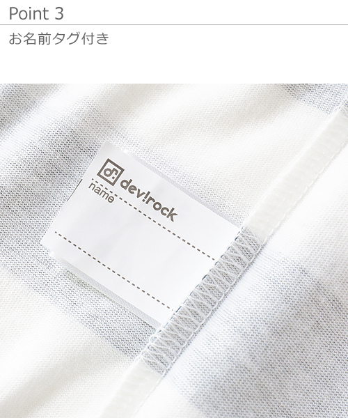 devirock(デビロック)の「ワイドボーダーゆるっとTシャツ(Tシャツ/カットソー・キッズ・レッド系その他/スモークピンク/ブラック/グレー系その他/ネイビー/ラベンダー/キャメル・130cm/80cm/90cm/100cm/110cm/120cm/140cm/150cm/160cm)」の18枚目の写真