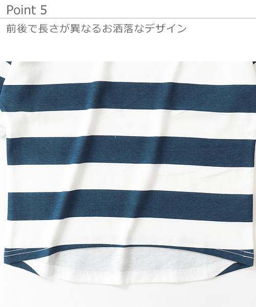 devirock(デビロック)の「ワイドボーダーゆるっとTシャツ(Tシャツ/カットソー・キッズ・レッド系その他/スモークピンク/ブラック/グレー系その他/ネイビー/ラベンダー/キャメル・130cm/80cm/90cm/100cm/110cm/120cm/140cm/150cm/160cm)」の20枚目の写真