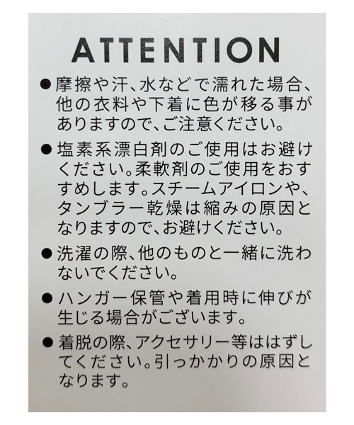 reca(レカ)の「ニットパンツ(その他パンツ・レディース・ブラック/ブラウン/ベージュ・FREE)」の15枚目の写真