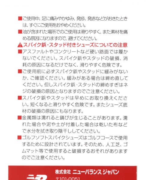 NEW BALANCE(ニューバランス)の「【New Balance/ニューバランス】NERGIZE / LAKOLE(スニーカー・レディース・その他6/その他9・LARGE/MEDIUM)」の20枚目の写真