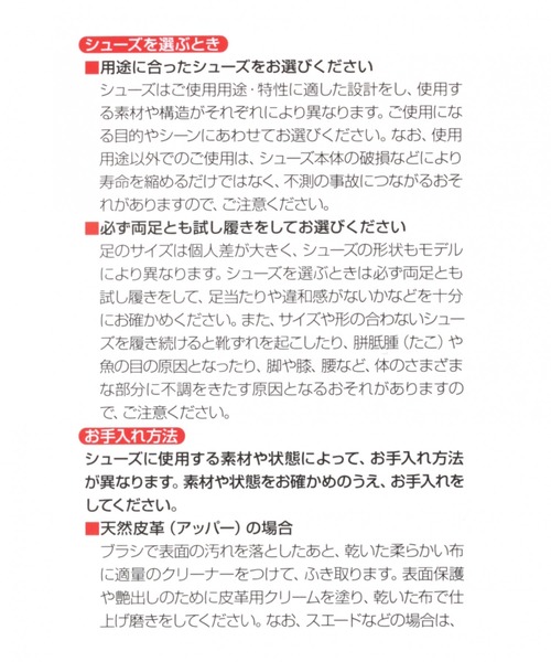 NEW BALANCE(ニューバランス)の「【New Balance/ニューバランス】NERGIZE / LAKOLE(スニーカー・レディース・その他6/その他9・LARGE/MEDIUM)」の16枚目の写真