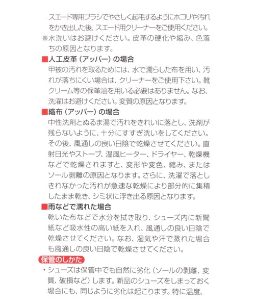 NEW BALANCE(ニューバランス)の「【New Balance/ニューバランス】NERGIZE / LAKOLE(スニーカー・レディース・その他6/その他9・LARGE/MEDIUM)」の17枚目の写真