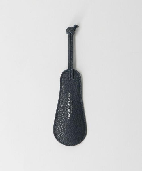 green label relaxing（グリーンレーベルリラクシング）の「＜green label relaxing＞シボ フェイクレザー シューホーン（シューズ小物/雑貨・メンズ・ブラック/ネイビー/モカ/ダークグリーン・FREE）」の4枚目の写真