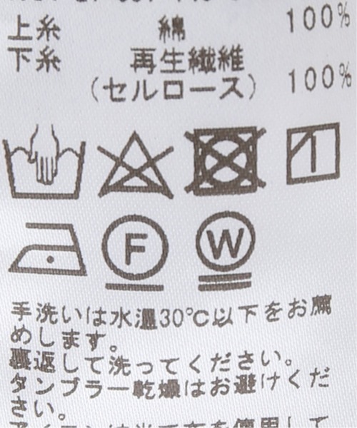 La TOTALITE(ラトータリテ)の「レースギャザースリーブブラウス【手洗い可能】◆(シャツ/ブラウス・レディース・ブラック/ベージュ系その他・FREE)」の18枚目の写真