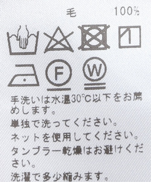 EDIFICE（エディフィス）の「ウール ジャージー ハイネック（Tシャツ/カットソー・メンズ・ブラック系その他/ブラウン系その他/サックスブルー・MEDIUM/SMALL/LARGE）」の13枚目の写真