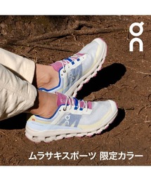 On Cloudvista レディース25cm [ムラサキスポーツ限定カラー] On Cloudvista レディース25cm [ムラサキスポーツ限定カラー