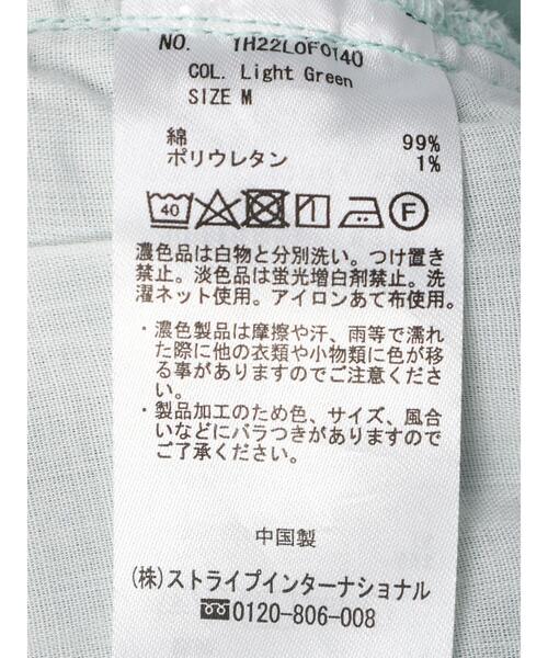 earth music&ecology（アースミュージックアンドエコロジー）の「カラーデニムテーパードパンツ（デニムパンツ・レディース・ライトグリーン・S/M/L）」の7枚目の写真