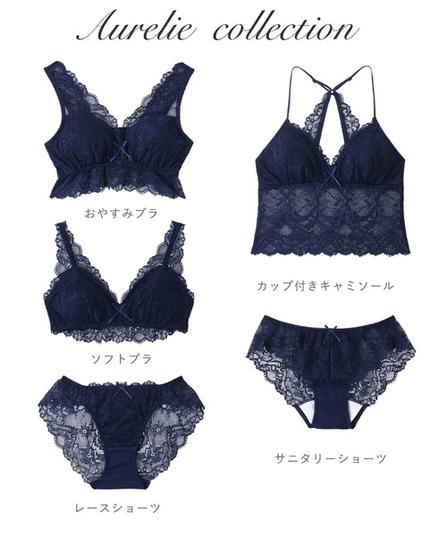 Risa Magli(リサマリ)の「◆オレリー おやすみブラ(ナイトブラ・レディース・アイボリー/パープル/ダークネイビー・L/M)」の18枚目の写真