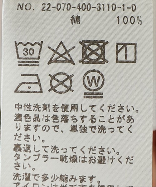 JOURNAL STANDARD（ジャーナルスタンダード）の「《追加2》MADISONロゴTシャツ（Tシャツ/カットソー・レディース・ホワイト/ブラック系その他・FREE）」の20枚目の写真