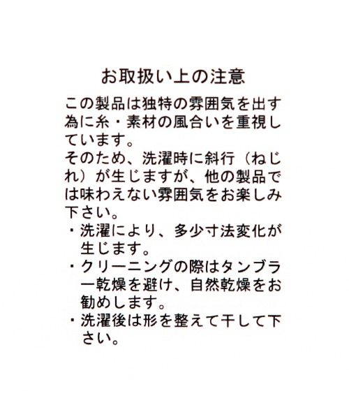 studio CLIP（スタディオクリップ）の「長袖ブラウス（シャツ/ブラウス・レディース・オフホワイト・FREE）」の8枚目の写真