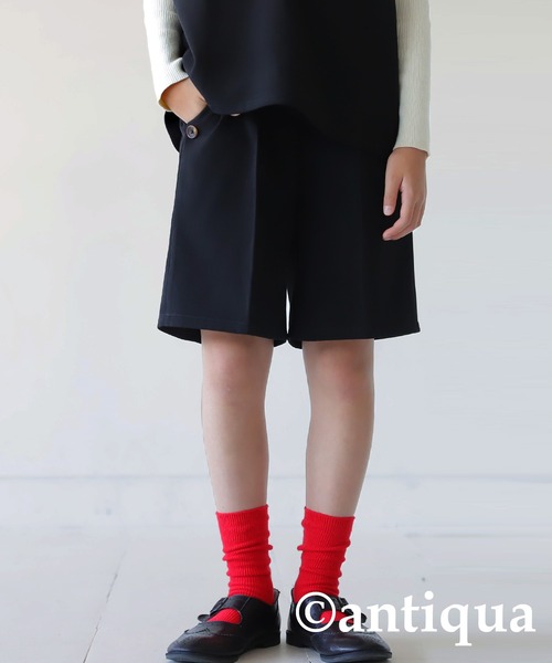 antiqua（アンティカ）の「ベーシックショートパンツ（その他パンツ・キッズ・ライトベージュ/ブラック・130/140/150/160）」の11枚目の写真