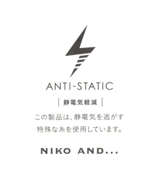 niko and...（ニコアンド）の「[静電気軽減・抗菌防臭]カラーワイドストール（ストール/ショール・メンズ・オレンジ/ブラック/グリーン/グレー/パープル・FREE）」の20枚目の写真