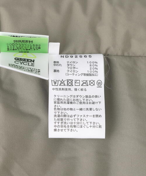 THE NORTH FACE(ザノースフェイス)の「THE NORTH FACE (ザ・ノース・フェイス)Alteration Sierra Jacket ND92565 オルタレーションシエラジャケット(ダウンジャケット/コート・メンズ・ブラック/ライトベージュ/ブラウン系その他4・S/M/L/XL/XS)」の18枚目の写真